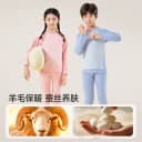 北吉熊德绒保暖内衣男女无痕自发热羊毛蚕丝打底秋衣秋裤套装冬季 3