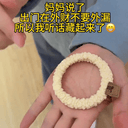 防外露手镯保护套专用防刮防磕素圈黄金镯古法玉镯子隐形防碰神器 3