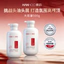韩后二硫化硒去屑控油洗发露祛头皮屑头油痒清洁毛囊洗头膏洗发水 2