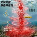 西部风A35老坛维它米野钓鲫鱼打窝酒米深度发酵垂钓窝料鱼饵料 5