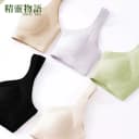 精灵物语强力普提拉专塑型聚拢反重力Plus收副乳防女士内衣文胸 5