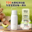 WINIA薇宁恒温水壶婴儿专用外出便携式烧热水保温杯冲泡奶调奶器 2