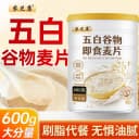 农芝康五白谷物即食麦片膳食健康燕麦片饱腹代餐无糖冲泡营养早餐 2