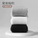 真维斯袜子男女同款10A级纯棉四季款运动棉袜透气吸汗白色中筒袜 4