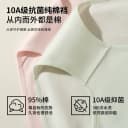 阪织屋女士纯棉中腰三角裤10A抗菌无痕亲肤不夹臀纯棉底裆三角裤 3