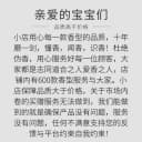 蒂普提克夏日之光檀道杜桑玫瑰感官之水无花果水中影依兰香水小样 2