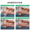 适用爱普生惠普佳能6寸光面RC相片纸照片喷墨打印机专用相纸打印纸5寸7寸绸面绒面磨砂相册家用A4相片纸防水 4