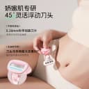 健美创研刮毛刀女生专用腋下脱毛器女士私密私处无痛剃毛神器修剪 3