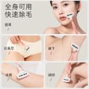 健美创研刮毛刀女生专用腋下脱毛器女士私密私处无痛剃毛神器修剪 5