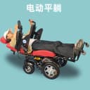 泰合新款全自动电动站立轮椅床残疾人截瘫多功能平躺助行器代步车 3