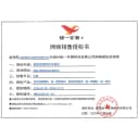 统一锦鲤鱼饲料鱼食黑统一金鱼增体鱼粮育成专用增色不易浑水10kg 5