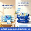 维达抽纸面巾纸餐巾纸100抽8包卫生擦手纸巾家庭用实惠装官方正品 2