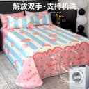 夏季2025新款软席夏天冰丝凉席床单单人三件套空调席子可机洗折叠 5