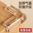 儿童透明防撞角桌子直角包边贴安全保护套安全防磕碰软圆防撞护角 2