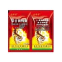95%草甘磷铵盐强力草甘膦除杂草烂根剂高效一扫光除草神剂除草剂 5