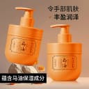 马油护手霜润泽舒缓温和养护美嫩粗糙干燥按压式女男家庭日用 3