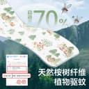 巴比象婴儿凉席冰丝可用夏季幼儿园宝宝儿童床午睡专用席子a类 3