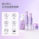 澳兰黛备孕可用紫苏水乳护肤品敏肌保湿抗皱紧致补水面部护肤套装 5