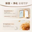 德业除湿机家用抽湿机轻音卧室净化干衣吸湿器除潮器小型地下室S1 2