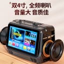华宝广场舞音响带显示屏蓝牙户外k歌小音箱家用卡拉ok电视一体机 3