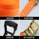 货车捆绑带收紧器小型棘轮拉紧绳器自锁货物打包固定扎飞机带加厚 5