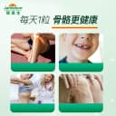 Jamieson健美生维生素D3成人VD维D3维他命2500IU片剂助力钙吸收 3
