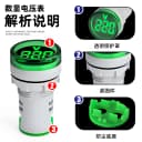数显电压电流赫兹频率表方形圆形数显直流表AD16-22VM双显三显 3