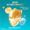 蒙牛多维高钙中老年奶粉800g*2富硒0蔗糖营养中秋送礼官方旗舰店 5