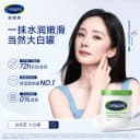 丝塔芙大白罐保湿霜敏感肌温和宝宝树获奖身体乳霜不含烟酰胺 2