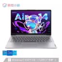 Lenovo/联想 小新 Air14轻薄便携学生商务办公游戏笔记本电脑 5
