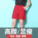 新款胖mm大码阔腿西装短裤女夏季休闲宽松中裤韩版高腰五分裤子薄 2