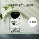 【旗舰甄选】圣美伦香水系列香水男女士持久留香木质调中性淡香 2