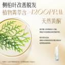 云南白药养元青洗发水防脱发乳精华液侧柏叶控油蓬松女男z 5