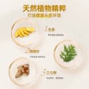 云南白药养元青生姜洗发膏无硅油控油净爽控油蓬松洗发水 3