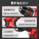 大有12V锂电无刷手电钻5208U家用锂电钻50牛大扭力手转电动螺丝批 5