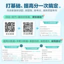 2027新星火英语初中英语完形填空与阅读理解七八九年级初一二三中考英语阅读理解与完型填空组合训练时文阅读听力专项巅峰训练习题 4