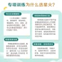 2027新星火英语初中英语完形填空与阅读理解七八九年级初一二三中考英语阅读理解与完型填空组合训练时文阅读听力专项巅峰训练习题 5