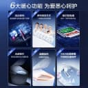 海尔智能马桶盖全自动家用通用加热冲洗屁股即热坐便盖板座圈官方 4