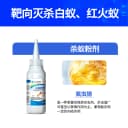 除白蚁药全窝家用端红火蚁药杀飞蚂蚁正品户外防治专用的杀虫粉剂 5