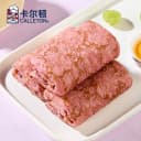 【丁禹兮代言】卡尔顿蛋皮吐司芋泥卷夹心面包休闲零食营养早餐 5