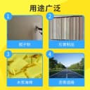 木质纤维建筑工业用抗裂保温砂浆涂料 3