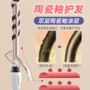 奥克斯羊毛卷卷发棒短发刘海9mm小卷13mm不伤发迷你小型电发棒烫 3