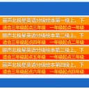 丽声北极星分级绘本第一二三四级上下全套48册可点读版儿童英语启蒙分级阅读绘本幼儿单词入门早教毛毛虫课外书凤凰新华书店旗舰店 3