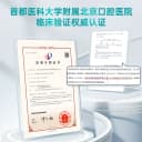 华素愈创抗敏感牙膏5+抗敏牙龈修护口腔防蛀含氟清新口气 5