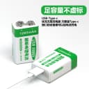 超钜电 9V可充电电池 usb充电万用表话筒吉他遥控检测仪方块电池 2