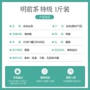 2026新茶竹乡安吉白茶明前特级500g罐装礼盒官方旗舰店正品绿茶叶 4