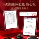 【中秋礼盒】南京同仁堂阿胶糕东阿补气血送妈妈长辈礼物送礼佳品 5