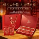 【中秋礼盒】南京同仁堂阿胶糕东阿补气血送妈妈长辈礼物送礼佳品 4