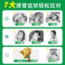 小快克小儿氨酚黄那敏颗粒儿童咽痛复方感冒甲麻敏药店鼻塞 2
