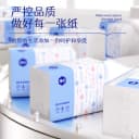 漫花400张纸巾抽纸整箱家用实惠餐巾纸卫生纸厕纸面巾纸抽擦手 4